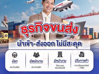 สินเชื่อsme