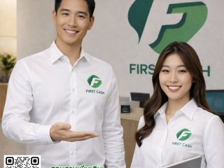 สินเชื่อเพื่อธุุรกิจ สินเชื่อOD สินเชื่อ SME สินเชื่อไม่เช็ค