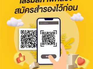 สินเชื่อเงินด่วน