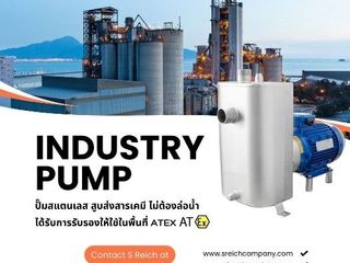 ปั๊ม Self-Priming สำหรับงานบำบัดน้ำเสีย จากเอส ไรคส์