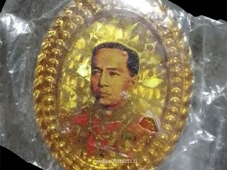 เข็มกลัดกรมหลวงชุมพรเขตอุดมศักดิ์ เสด็จเตี่ย