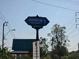 ขายด่วนที่ดิน 63 ตารางวา