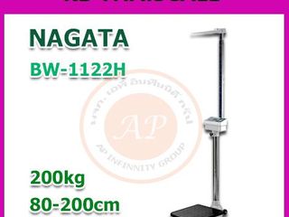 เครื่องชั่งพร้อมวัดส่วนสูง NAGATA รุ่น BW-1122H