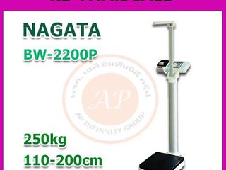 เครื่องชั่งพร้อมวัดส่วนสูงแบบมีเครื่องพิมพ์ BW-2200P