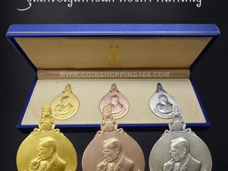 เหรียญพระมหาชนก ครบชุดทองคำ พิมพ์ใหญ่ (เนื้อทองคำ เนื้อนาก เ
