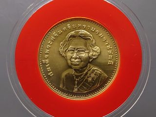 เหรียญทองคำ 1600 บาท (หนัก 15 กรัม) ที่ระลึก ๙ รอบนักษัตร แห