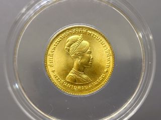 เหรียญทองคำ 300 บาท ที่ระลึกเฉลิมพระชนมายุครบสามรอบ สมเด็จพร