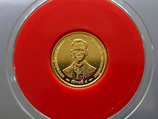 เหรียญทองคำ 1500 บาท (หนัก 3.75) ที่ระลึกพระราชพิธีกาญจนาภิเ