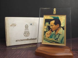 พระบรมฉายาลักษณ์ ร9 ทองคำแท้ ที่ระลึก กาญจนาภิเษก ปี2539 แผ่