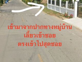 ขายที่ดินหมู่บ้านสมพงษ์ ศาลายา-คลองโยง