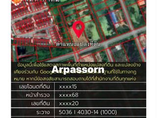 ขายที่ดินสวยหมู่บ้านสมพงษ์ ศาลายา-คลองโยง