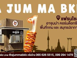 A JUM MA BKK