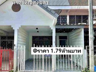 บ้าน 2 ขั้นมือสอง แยกสนามบินนอก หาดใหญ่ สงขลา