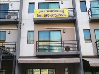 ขาย/ให้เช่า ทาวน์โฮม 3 ชั้น บ้านกลางเมือง (รามอินทรา-วัชรพล)