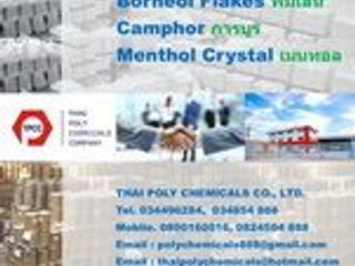 เมนทอล, พิมเสน, การบูร, น้ำมันหอมระเหย, Menthol, Borneol, C