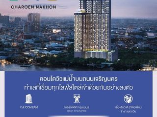 คอนโดใหม่ LOVE Charoen Nakhon วิวแม่น้ำ คอนโดเลี้ยงสัตว์ได้