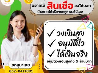 เรียนท่านเจ้าของกิจการทุกท่าน