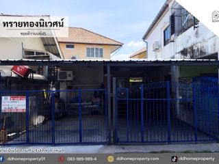 ขายหมู่บ้านทรายทองนิเวศน์ ซอยติวานนท์45 ถนนเมน