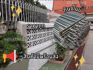 รั้วศรแหลม
