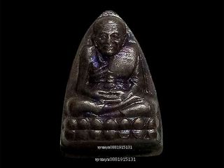 หลวงปู่ทวดหลังเตารีดจิ๋ว พ่อท่านฉิ้น วัดเมืองยะลา ปี2540