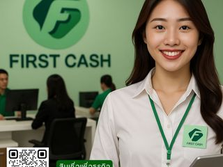 สินเชื่อเพื่อธุรกิจ สินเชื่อเพื่อธุรกิจอุตสาหกรรม อนุมัติไว