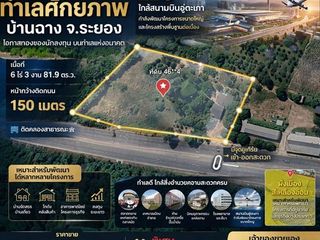 ที่ดินEEC ทำเลทองในระยอง แปลงสวยติดถนนใหญ่ ที่ดินศักยภาพสูง