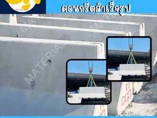 แบริเออร์