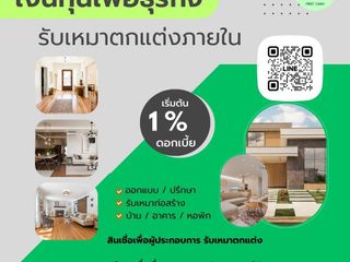 สินเชื่อ เงินด่วน สินเชื่อระยะสั้น