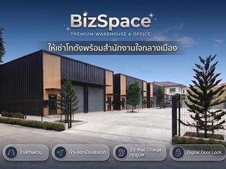 BIZSPACE ให้เช่าพื้นที่ธุรกิจ พร้อมสำนักงานให้เช่า