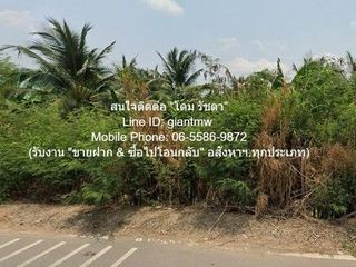 ขายที่ดินผังสีม่วง ติดถนน อ.กระทุ่มแบน จ.สมุทรสาคร 2 ไร่