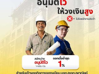 ปรึกษาฟรี