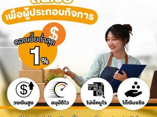 ยินดีให้คำปรึกษา