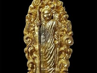 เหรียญหลวงปู่แหวน รุ่นพรหลวงปู่ ร.ศ. 197 วัดดอยแม่ปั๋ง จ.เชี