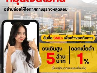ยินดีให้คำปรึกษา