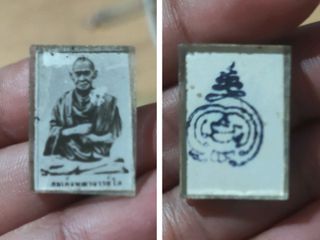 รุปพระสมเด้จพระอาจารย์โต