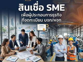 ปรึกษาฟรี