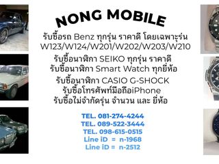 รับซื้อSmart watch ทุกรุ่น ทุกยี่ห้อ เช่น Garmin Huawei Sams