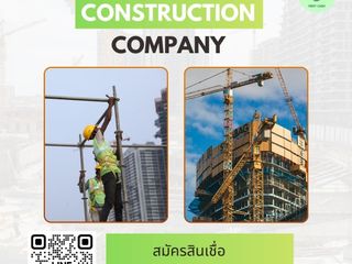 สินเชื่อระยะสั้น สินเชื่อเพื่อธุรกิจ