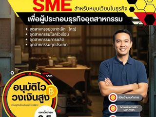 ปรึกษาฟรี