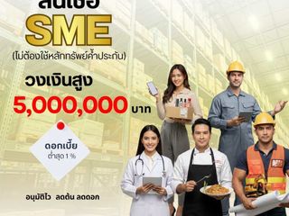 ปรึกษาฟรี