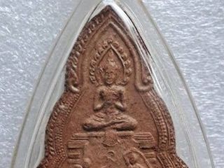 พระสูตร พิมพ์ใหญ่ หลวงพ่อผินะ วัดสนมลาว จ.สระบุรี