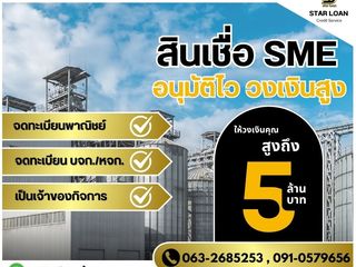 ปรึกษาฟรี