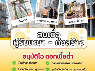 ยินดีให้คำปรึกษา