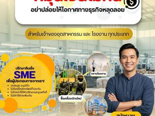 ยินดีให้คำปรึกษา