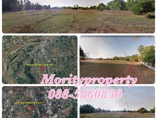 ขายที่ดินเปล่า เมืองหนองคาย ใกล้สะพานมิตรภาพไทย-ลาว