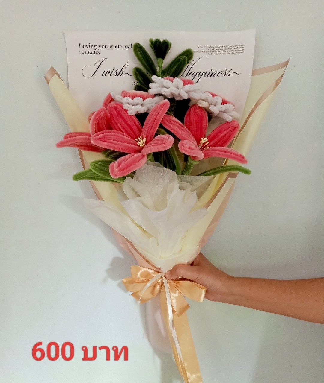 รูปภาพสินค้า