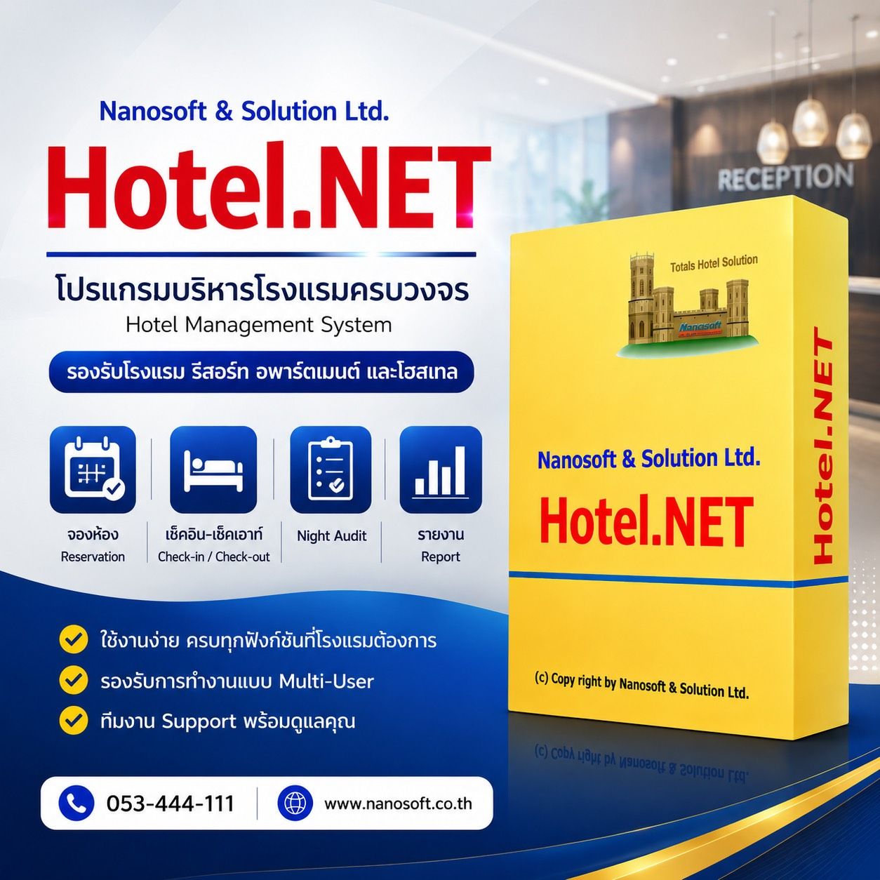 รูปภาพสินค้า