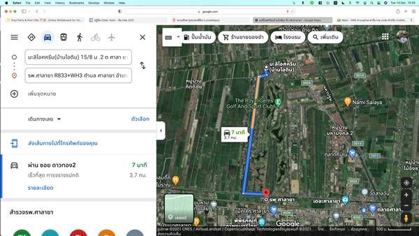 รูปภาพสินค้า