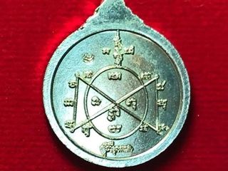 เหรียญเงาะถอดรูป (เนื้อนวะ) วัดถ้ำขุนแผน, เมตตามหานิยม