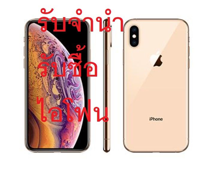 รูปภาพสินค้า